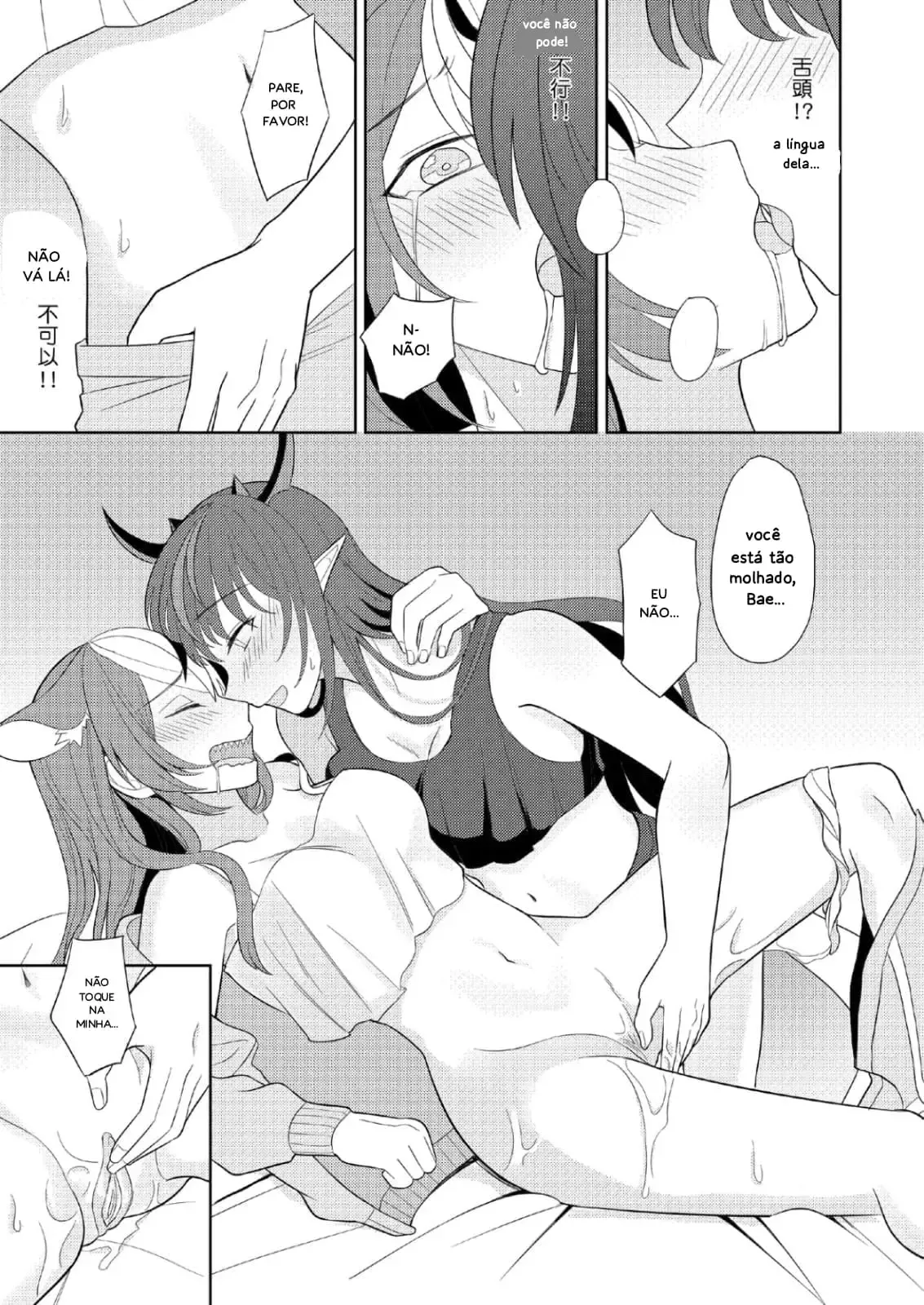 Monopólio Proibido: Fodas Explícitas Entre Garotas em HQ Erótica