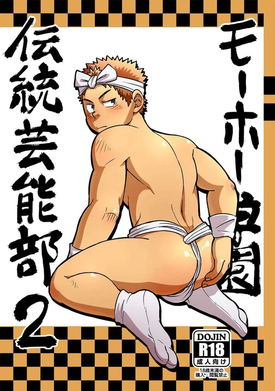 Cenas Proibidas de Perversão Escolar - Yaoi Explícito em HQ