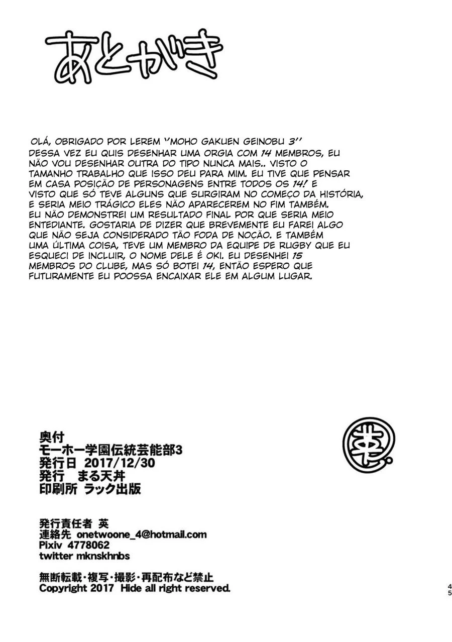 O Clube de Artes Marciais Eróticas: Dominado por Rapazes Sedutores