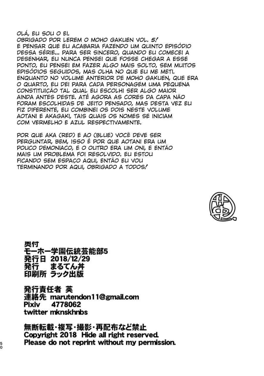 Explorações Eróticas no Clube de Artes Tradicionais do Ranço - Episódio 5