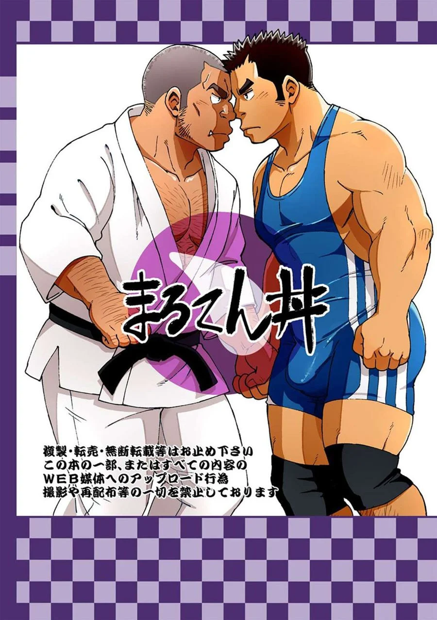 Explorações Eróticas no Clube de Artes Tradicionais do Ranço - Episódio 5