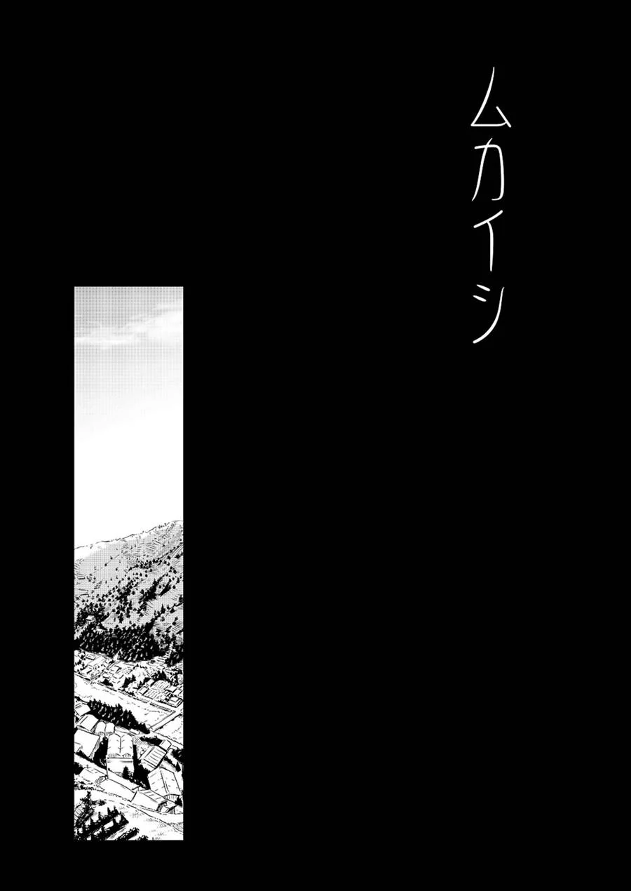 Sua Brotheragem Brutal - Hentai Yaoi com Fodelança Explícita