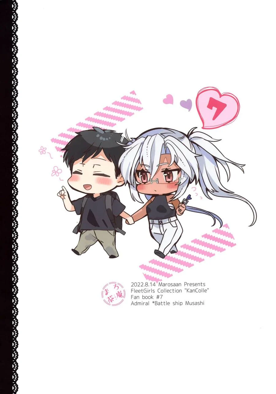 Noites Eróticas com Musashi: O Encontro Proibido do Hentai Mais Quente