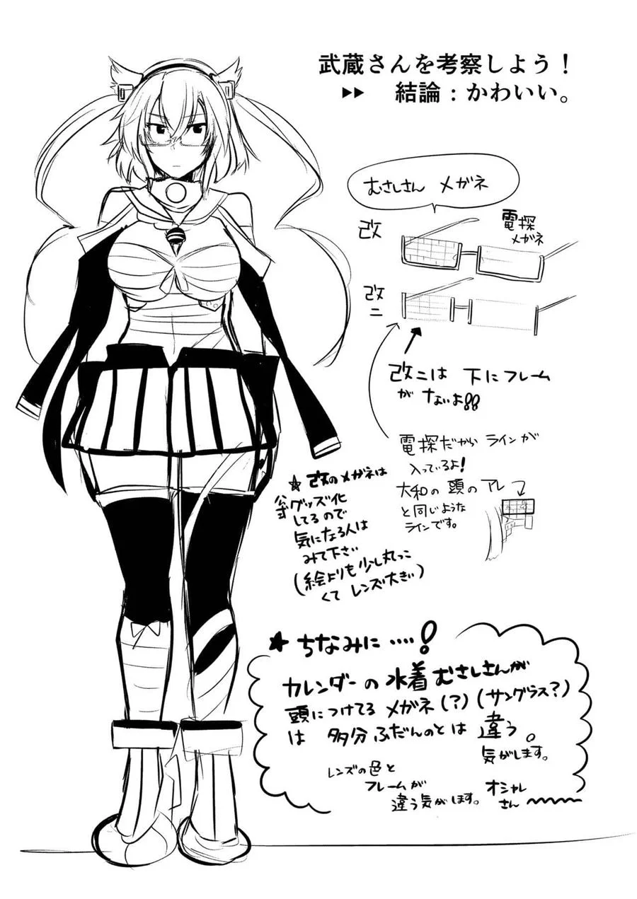 Atrevidas Noites Eróticas de Musashi - Hentai Quente em HQ Explícita