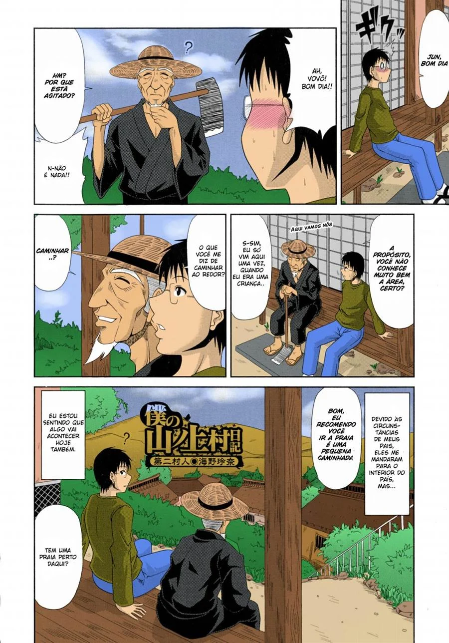 Alma Gemela na Montanha: Uma Jornada Erótica de Paixões Contidas e Desejos Explícitos