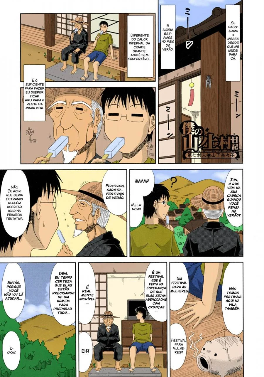 Vizinha Safada na Vila Montanhosa - Quadrinhos Eróticos Explícitos