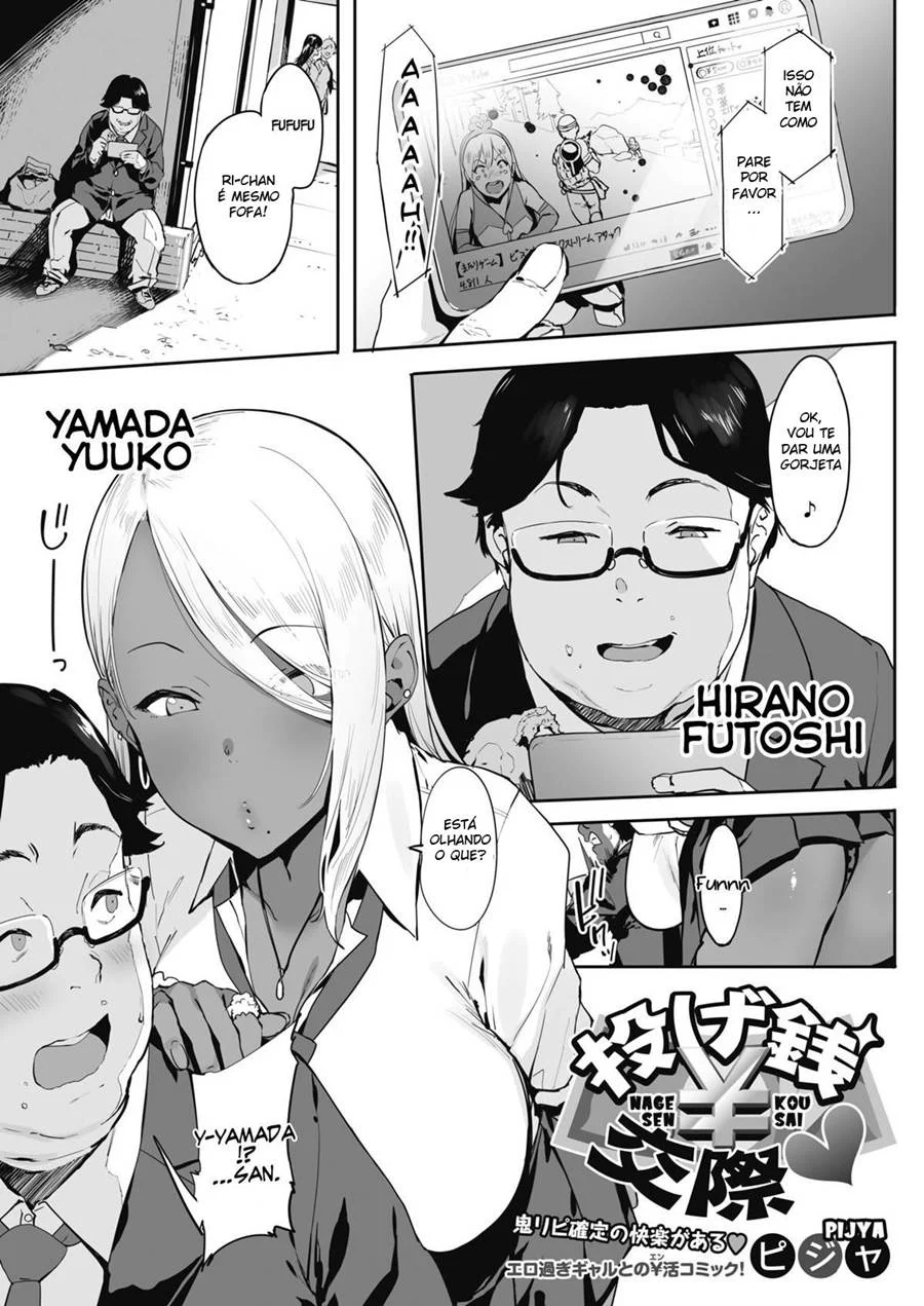 Receba Dinheiro Para Foder – Confira as Histórias Mais Quentes