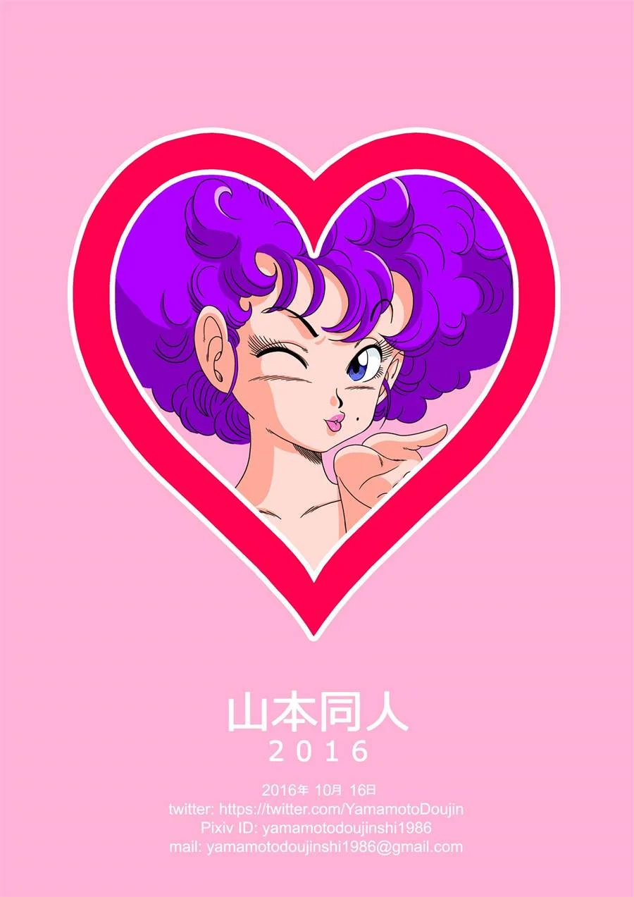 Ranfan VS Nam: A Luta Mais Quente de Dragon Ball em HQ Explícita