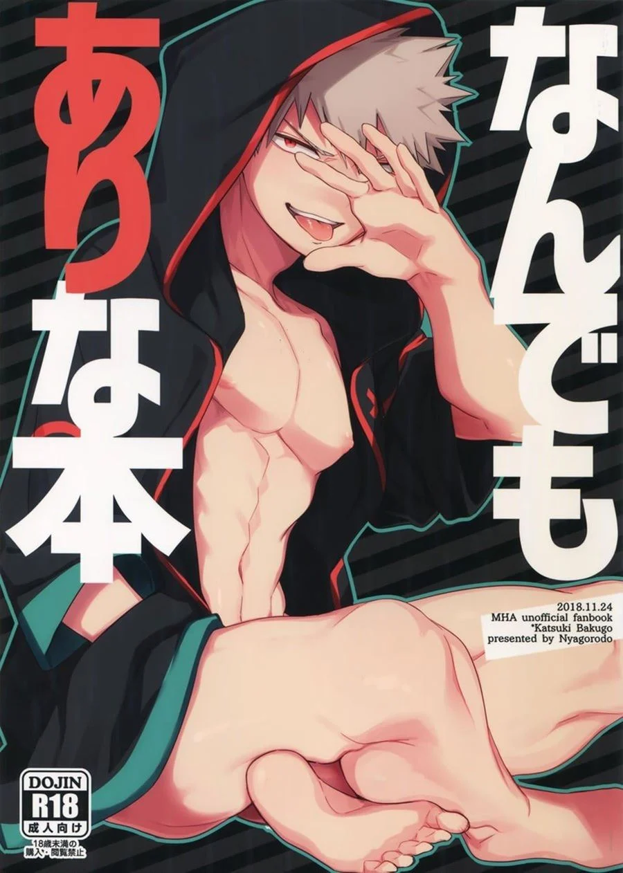 Hentai Yaoi: Sexo Explícito e Putaria Intensa em HQ Hentai Yaoi: Sexo Explícito e Putaria Intensa em HQ