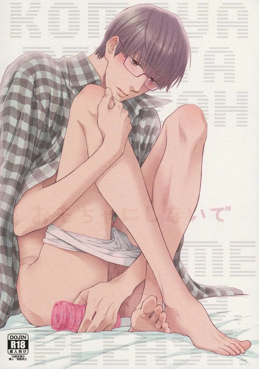 Querendo Leite: HQ Erótica em Quadrinhos Explícitos