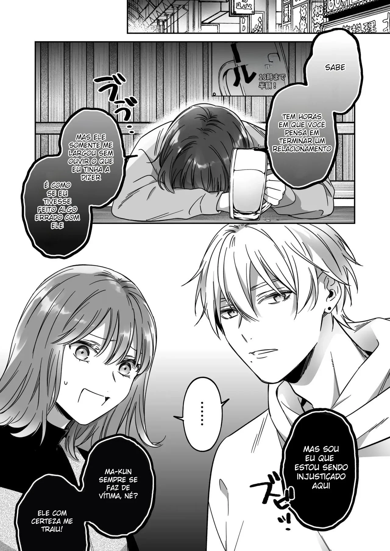 Insatisfeita, ela me implora para entrar com tudo enquanto seu namorado assiste