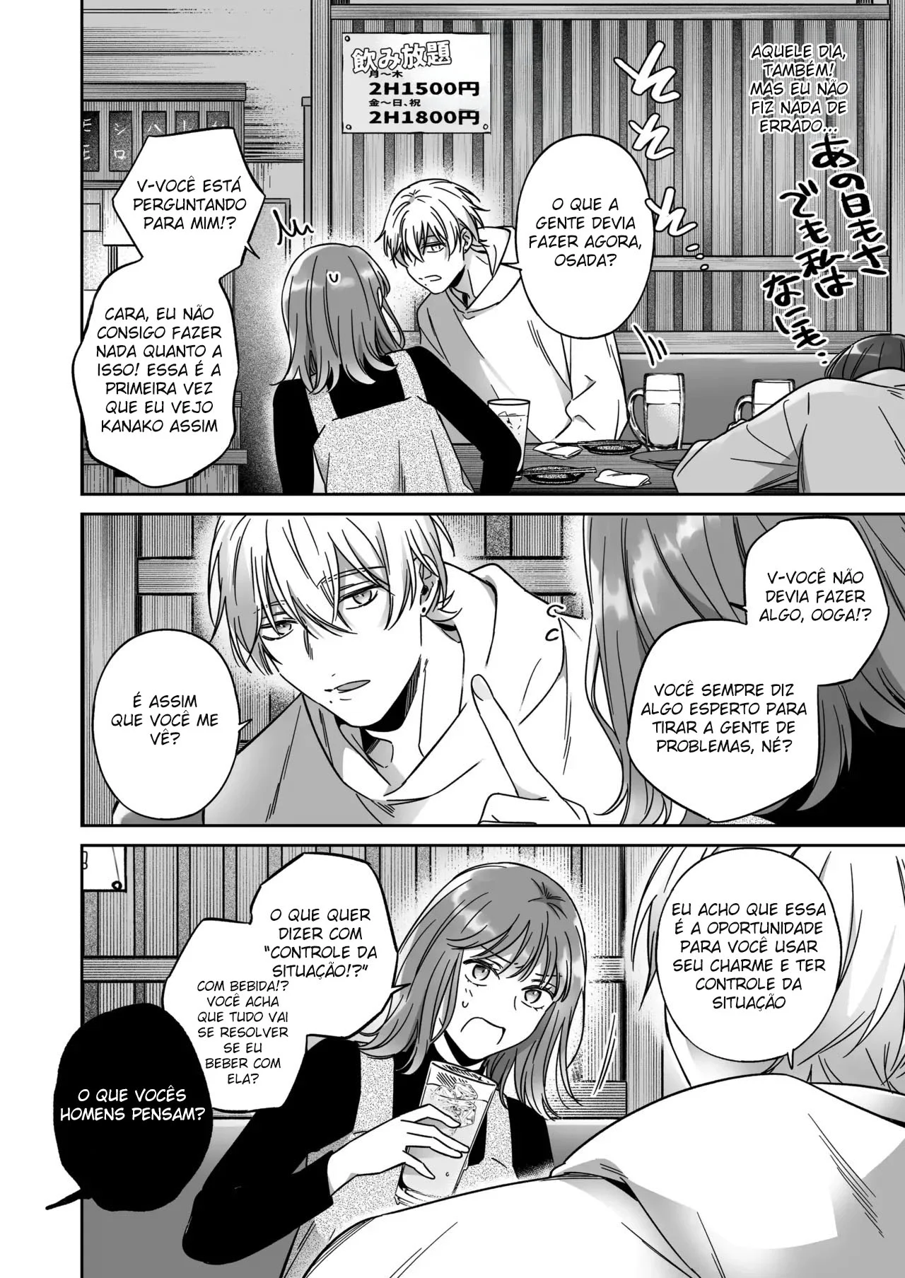 Insatisfeita, ela me implora para entrar com tudo enquanto seu namorado assiste