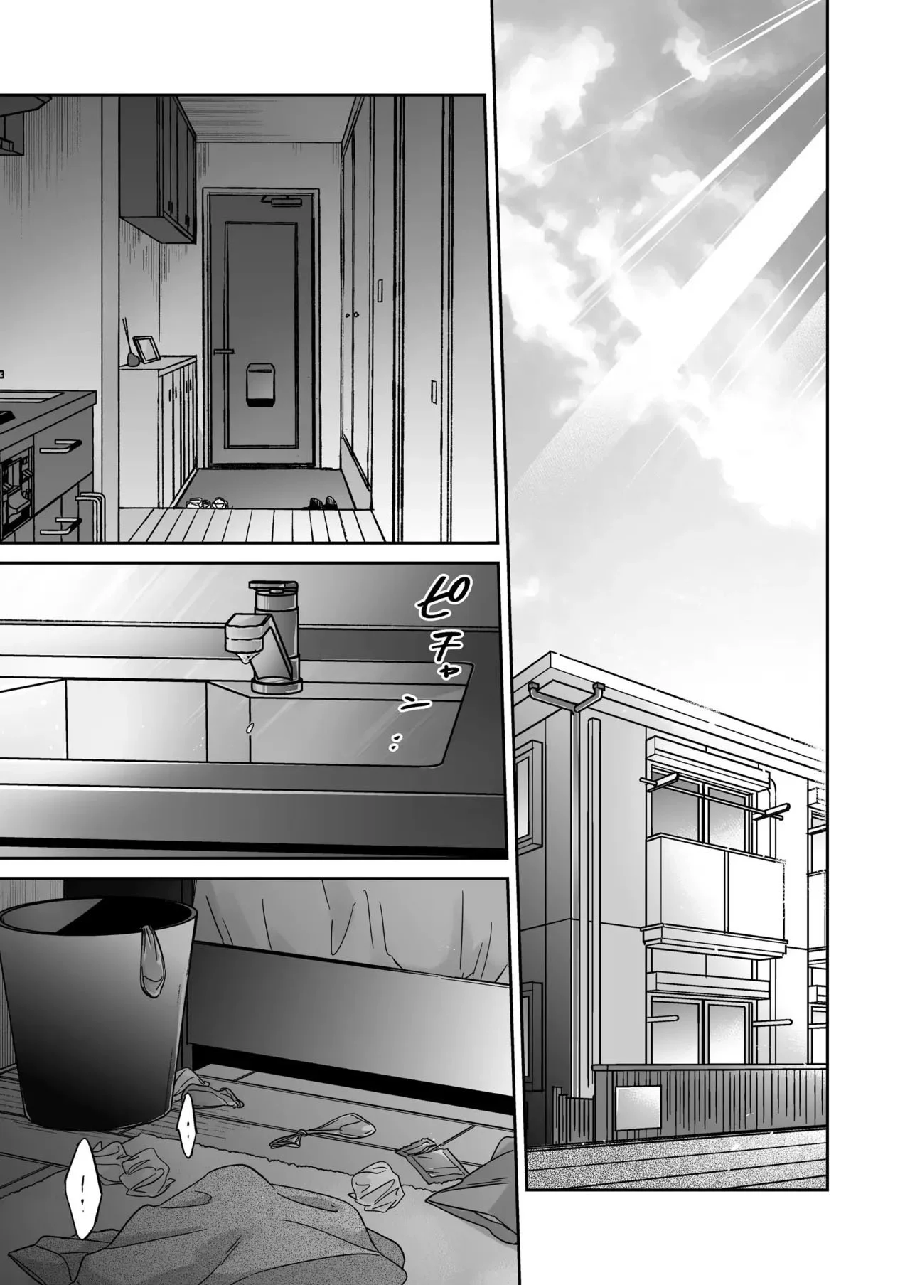 Insatisfeita, ela me implora para entrar com tudo enquanto seu namorado assiste