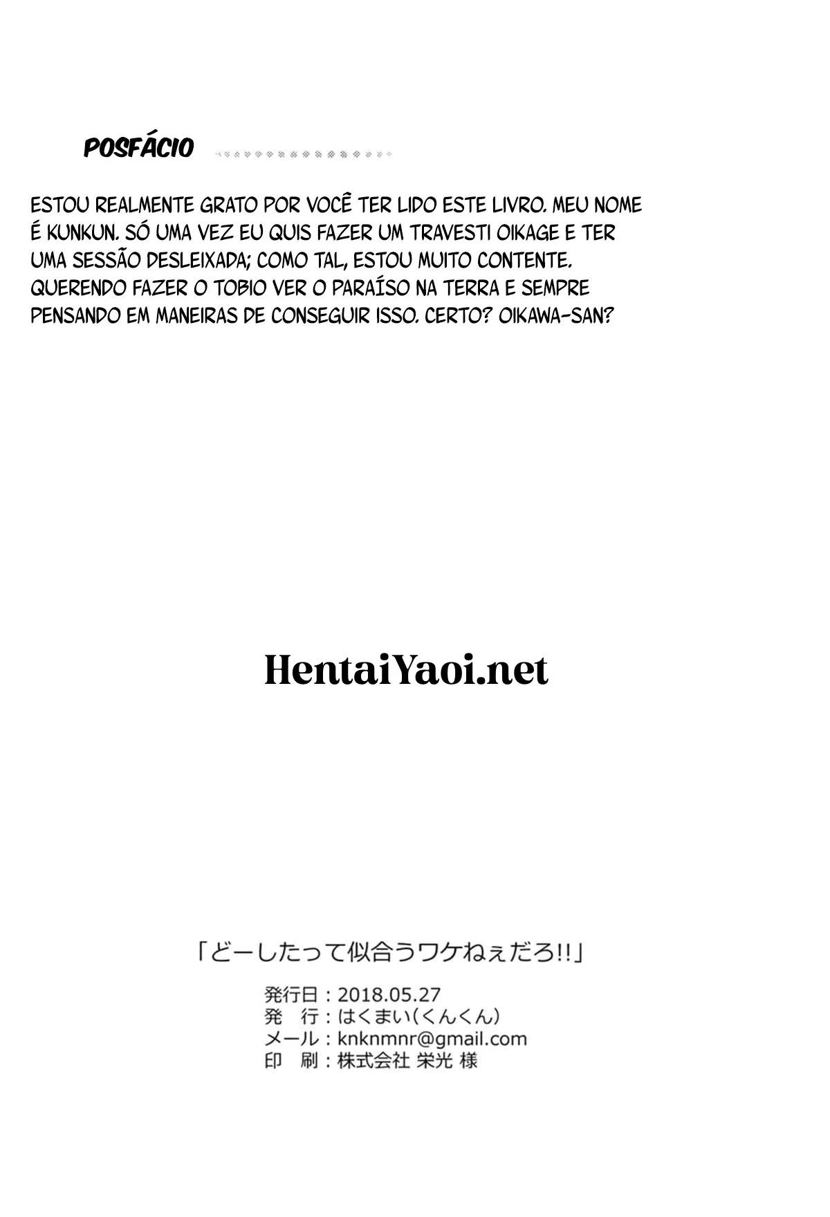 Não Consigo Me Controlar Com Você Por Perto! - HQ Erótica Yaoi Explícita Não Consigo Me Controlar Com Você Por Perto! - HQ Erótica Yaoi Explícita