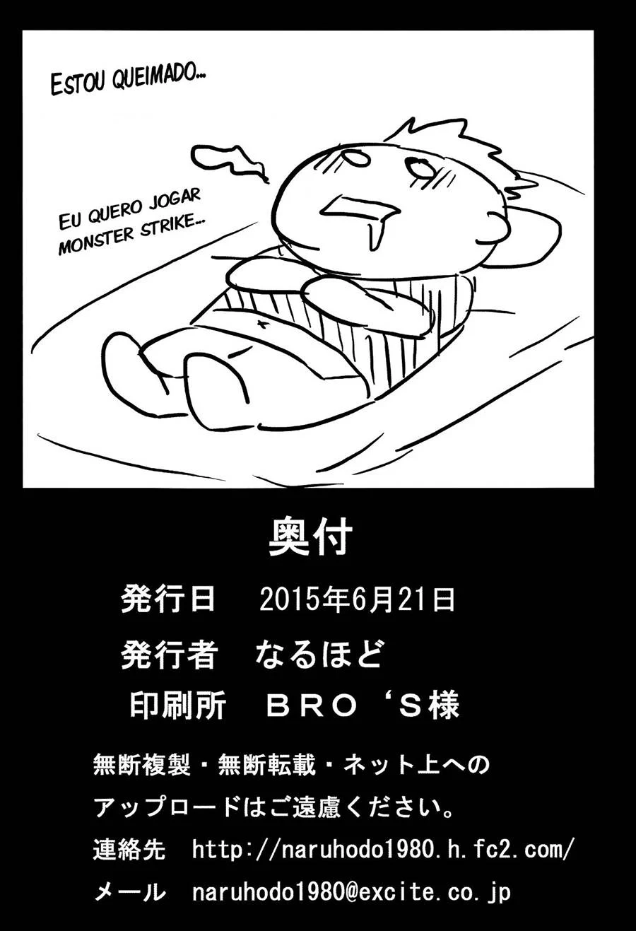 NaruHina: Naruto Comendo a Hinata em HQ Explícita