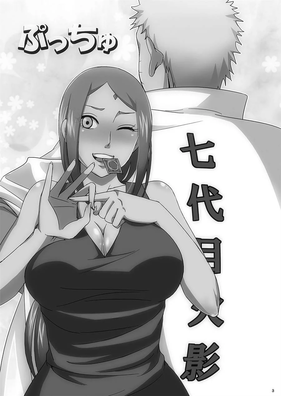 Naruto e Sakura em HQ Explícita - Sexo Proibido entre Colegas de Vila