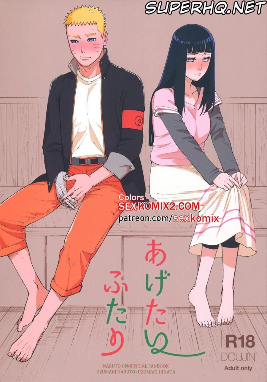 Náruto Fodendo a Sakura: Reviravolta Erótica nos Quadrinhos Náruto Fodendo a Sakura: Reviravolta Erótica nos Quadrinhos