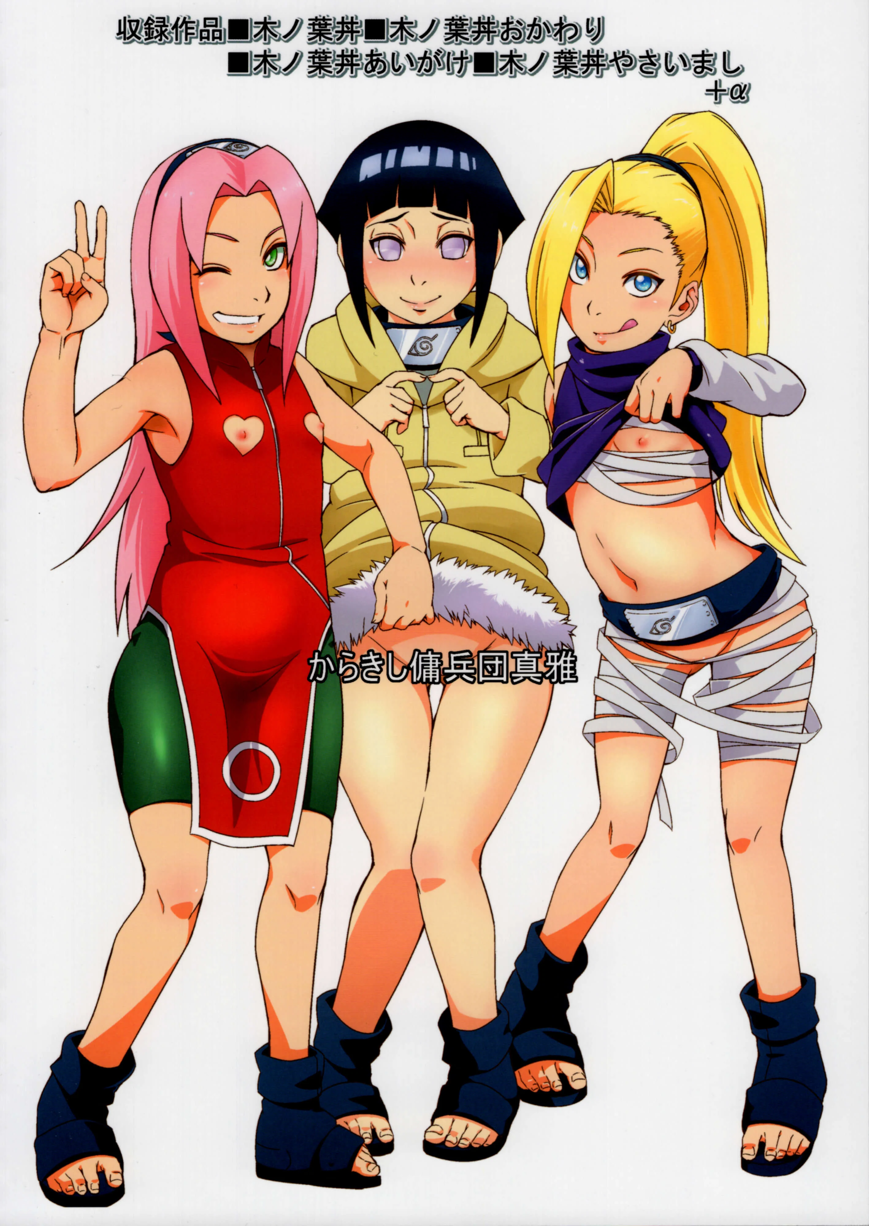 Naruto em Suruba Proibida - Hentai Explícito em HQ com Cenas Picantes