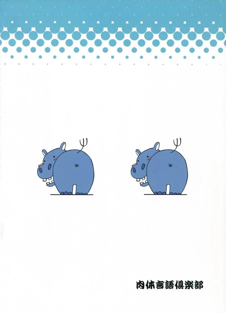 Cenas Quentes de Verão: Quadrinhos Eróticos para Aquecer Suas Noites