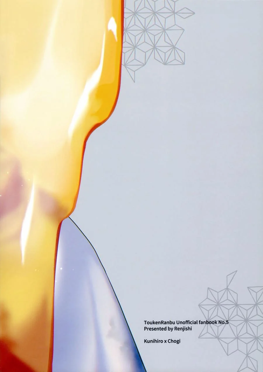 Sucos Proibidos: Dominância e Prazer em Quadrinhos Eróticos Yaoi