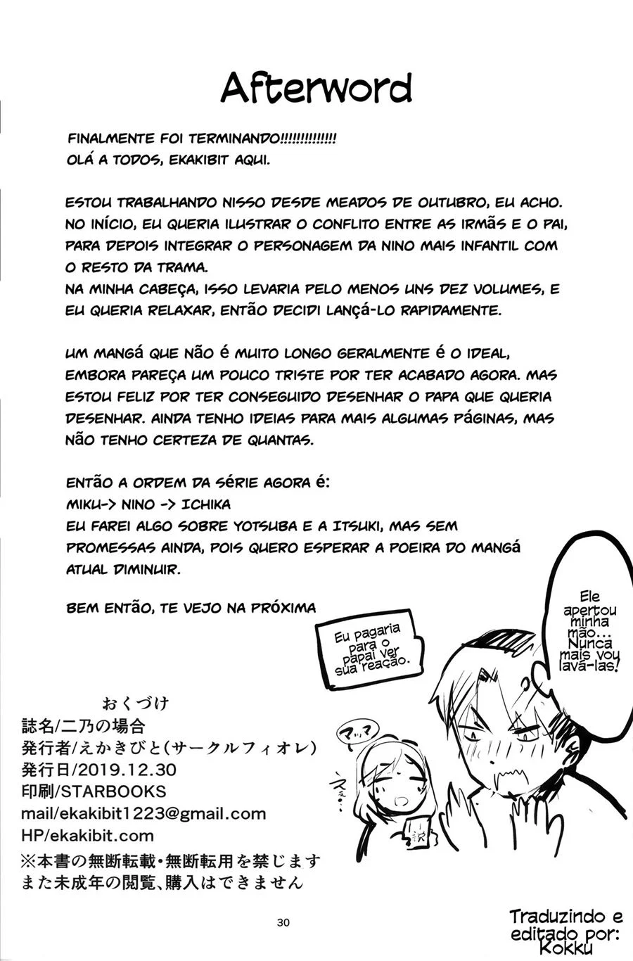 Desenhos Eróticos Explicítos de Nino: Cenas Picantes em Quadrinhos