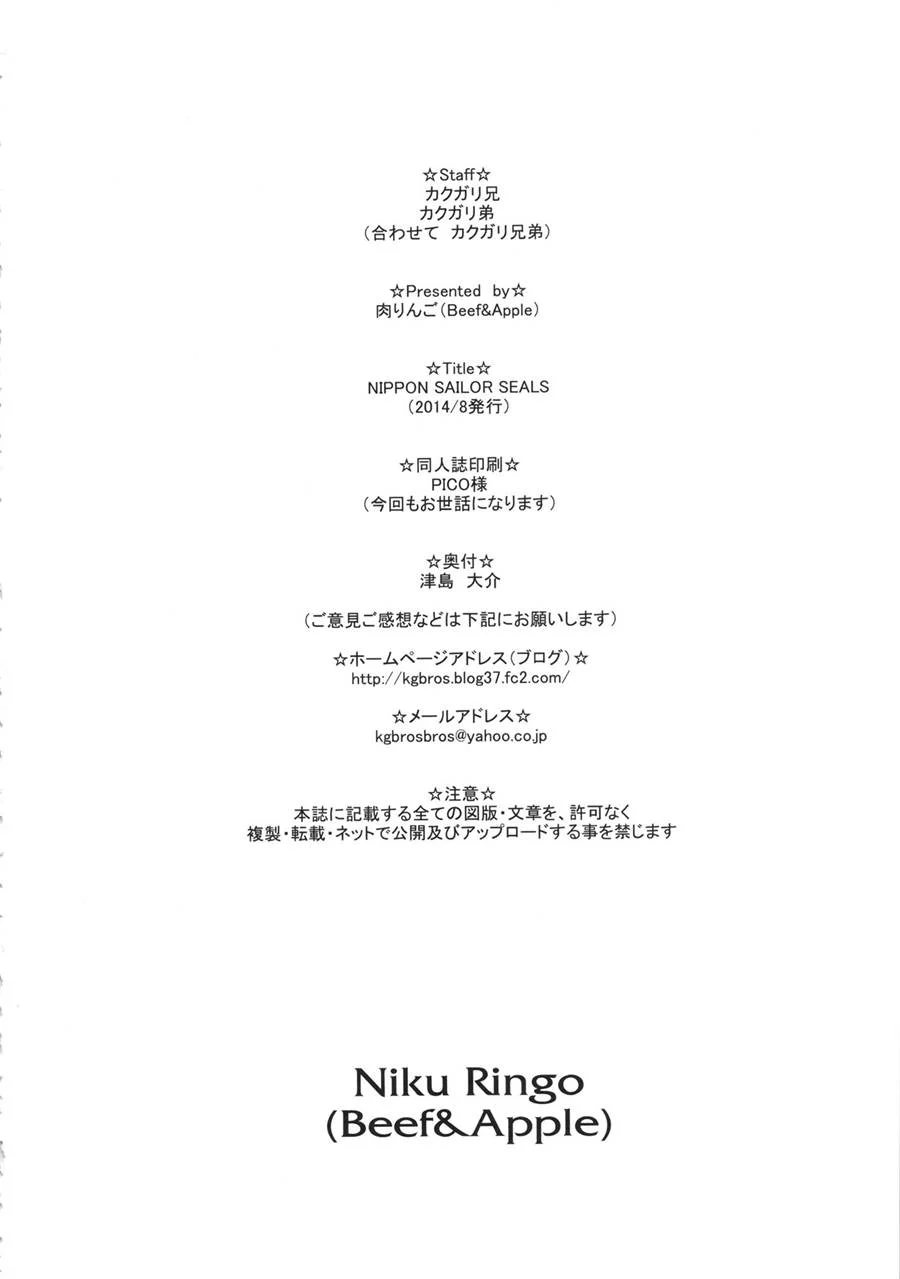 Poderosas Sereias Ninfetas: Marés de Prazer em Quadrinhos Eróticos