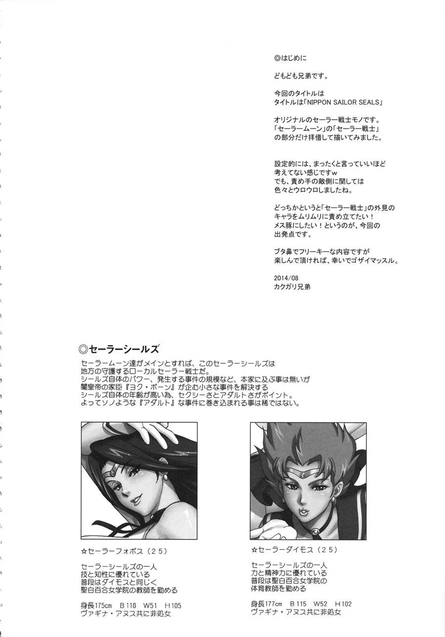 Poderosas Sereias Ninfetas: Marés de Prazer em Quadrinhos Eróticos