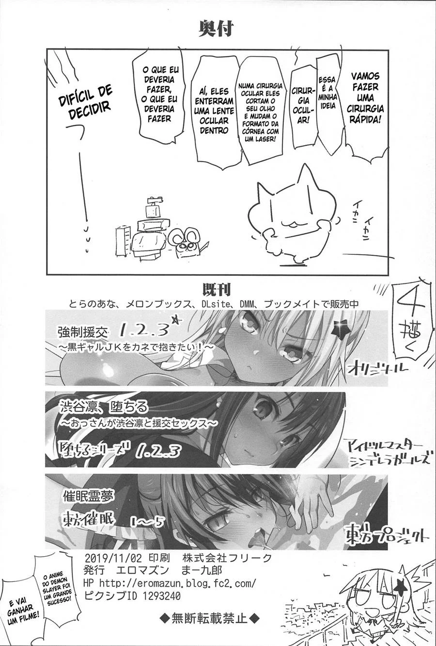 Pornô Explícito de Kimetsu no Yaiba: Sexo Intenso e Tabus na HQ Proibida Pornô Explícito de Kimetsu no Yaiba: Sexo Intenso e Tabus na HQ Proibida