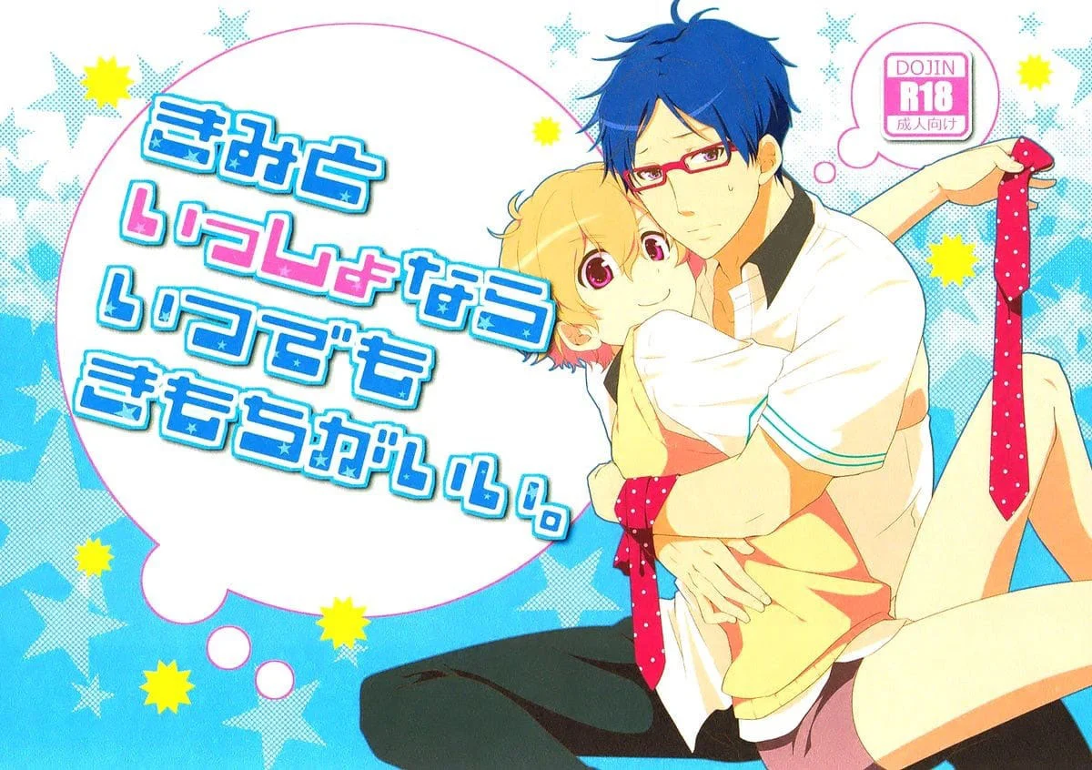 Intensas Taradas com Amante Yaoi: Goze Sem Limites a Qualquer Hora