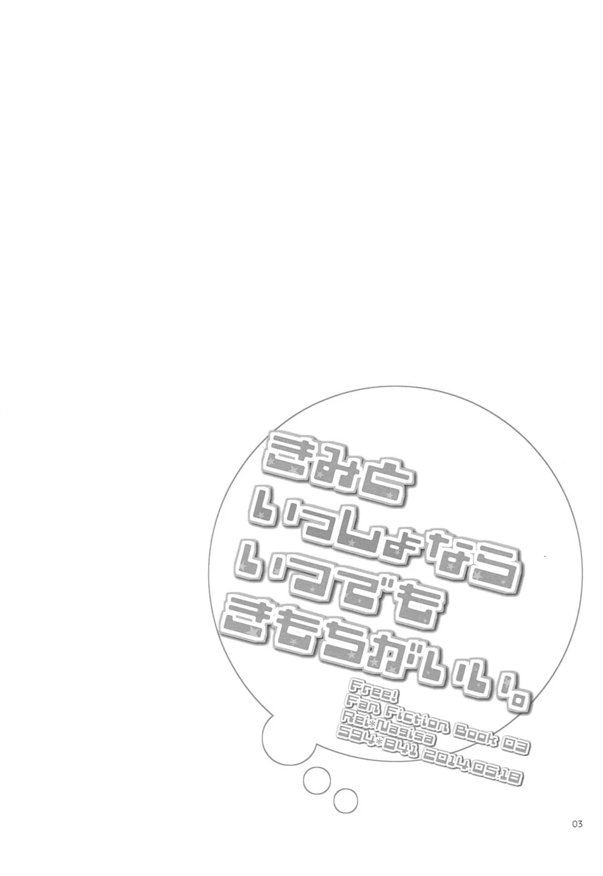 Intensas Taradas com Amante Yaoi: Goze Sem Limites a Qualquer Hora