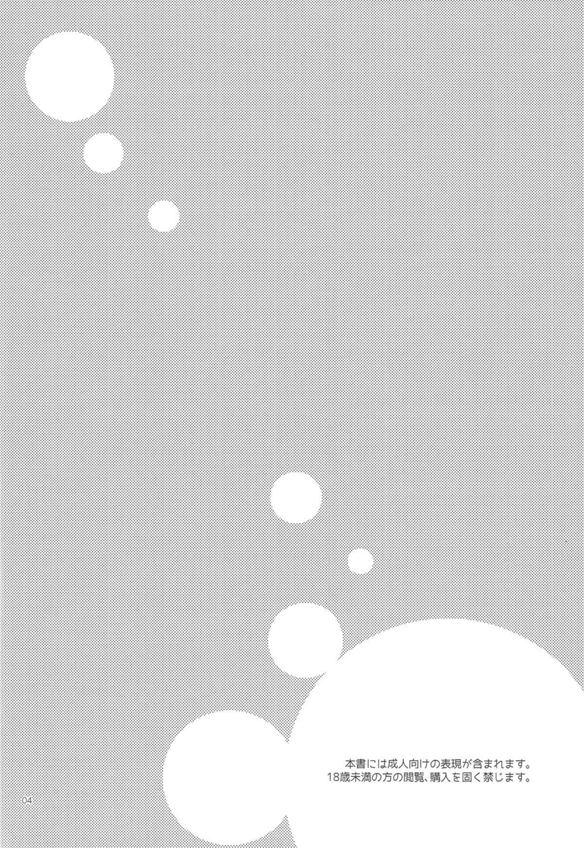 Intensas Taradas com Amante Yaoi: Goze Sem Limites a Qualquer Hora