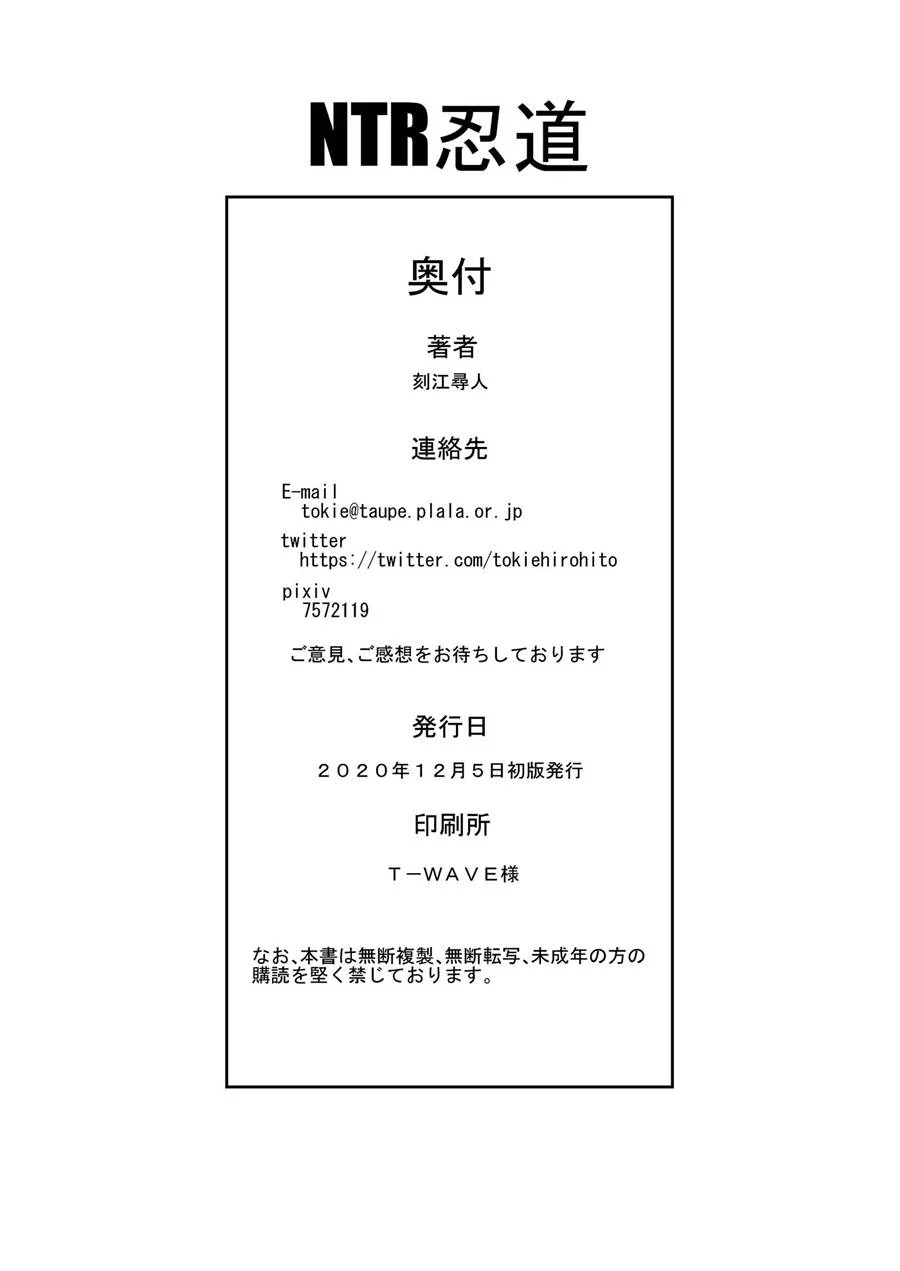 Traições Íntimas de Naruto - HQ Safada Explícita com Cenas de Putaria Traições Íntimas de Naruto - HQ Safada Explícita com Cenas de Putaria