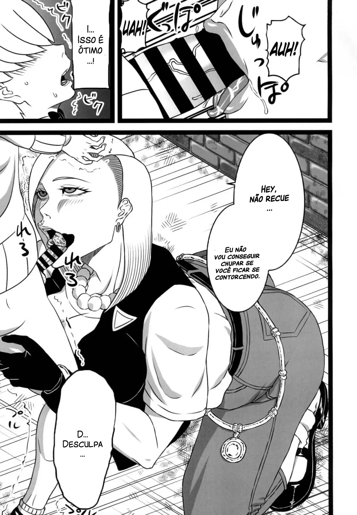 Amante Prostituta Universal Nº18: Fodas Explícitas de Dragon Ball em HQ