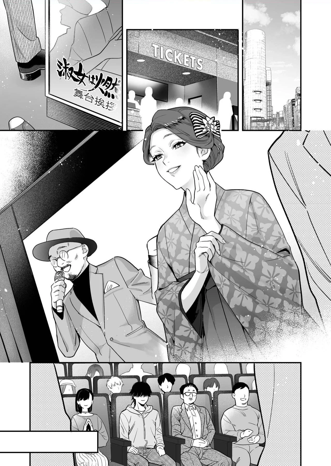 Atriz descobre novo nível de prazer com brinquedo adulto em HQ erótica