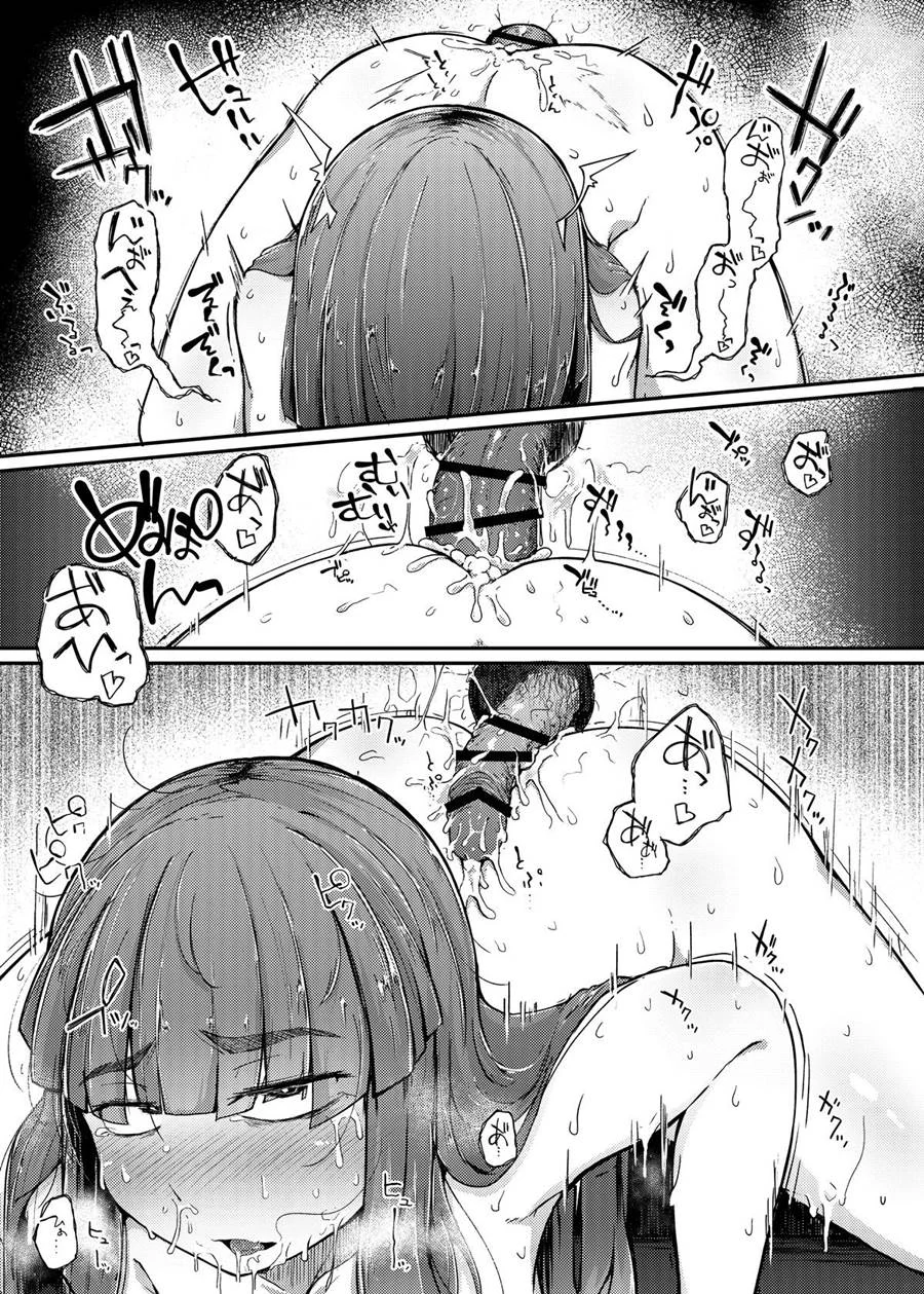 O Melão da Sua Vizinha: Histórias Eróticas Explícitas em HQ