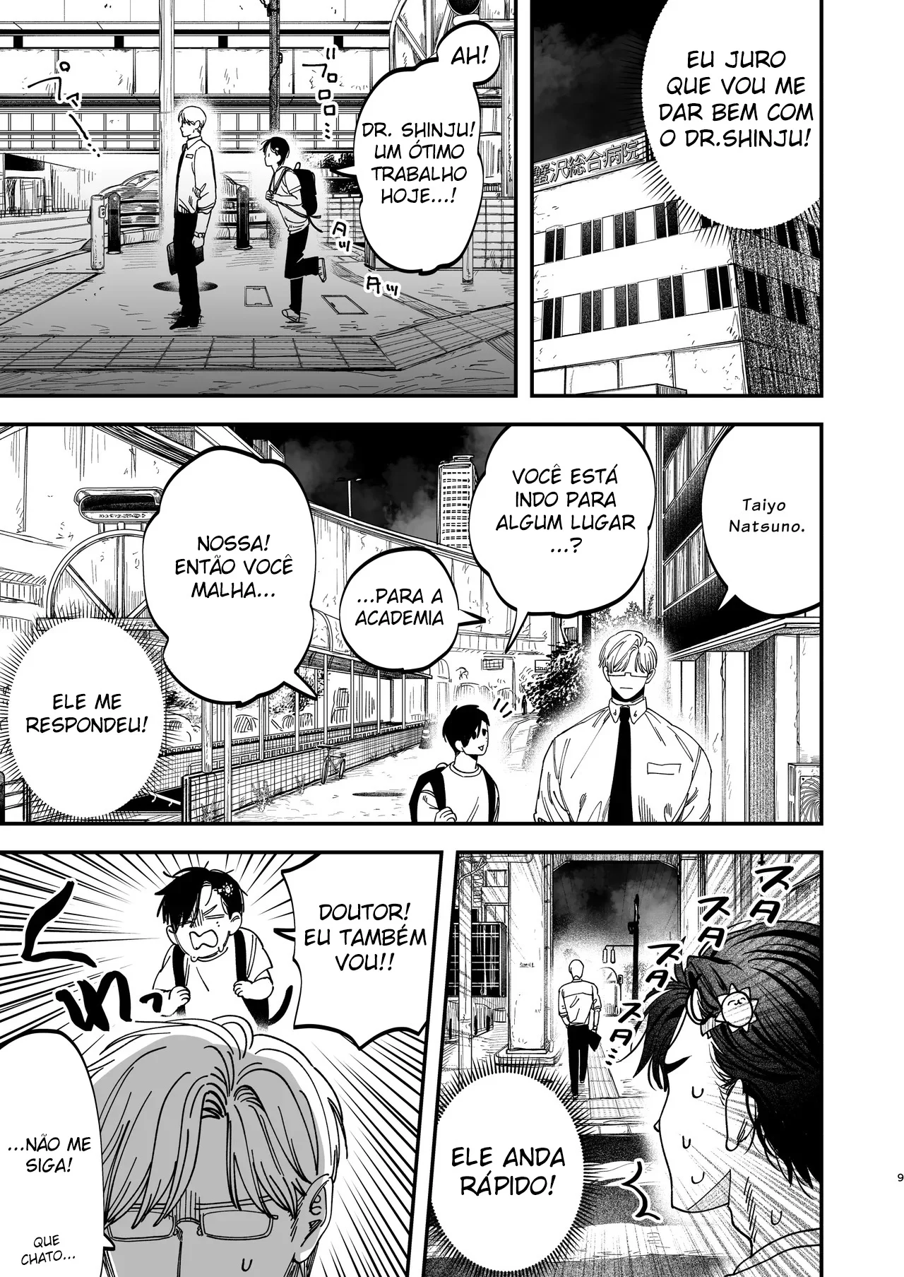 Cirurgião Dominante Humilha Enfermeiro Recém-Contratado com Seu Poderoso Sexo!