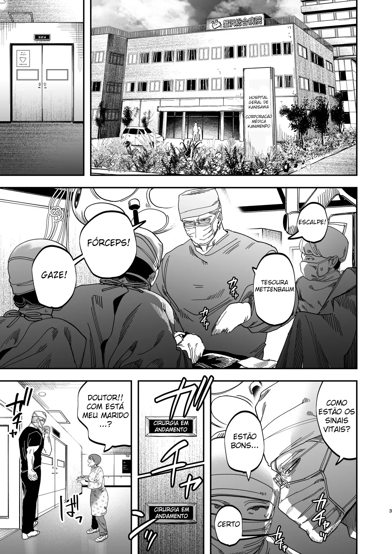 Cirurgião Dominante Humilha Enfermeiro Recém-Contratado com Seu Poderoso Sexo!