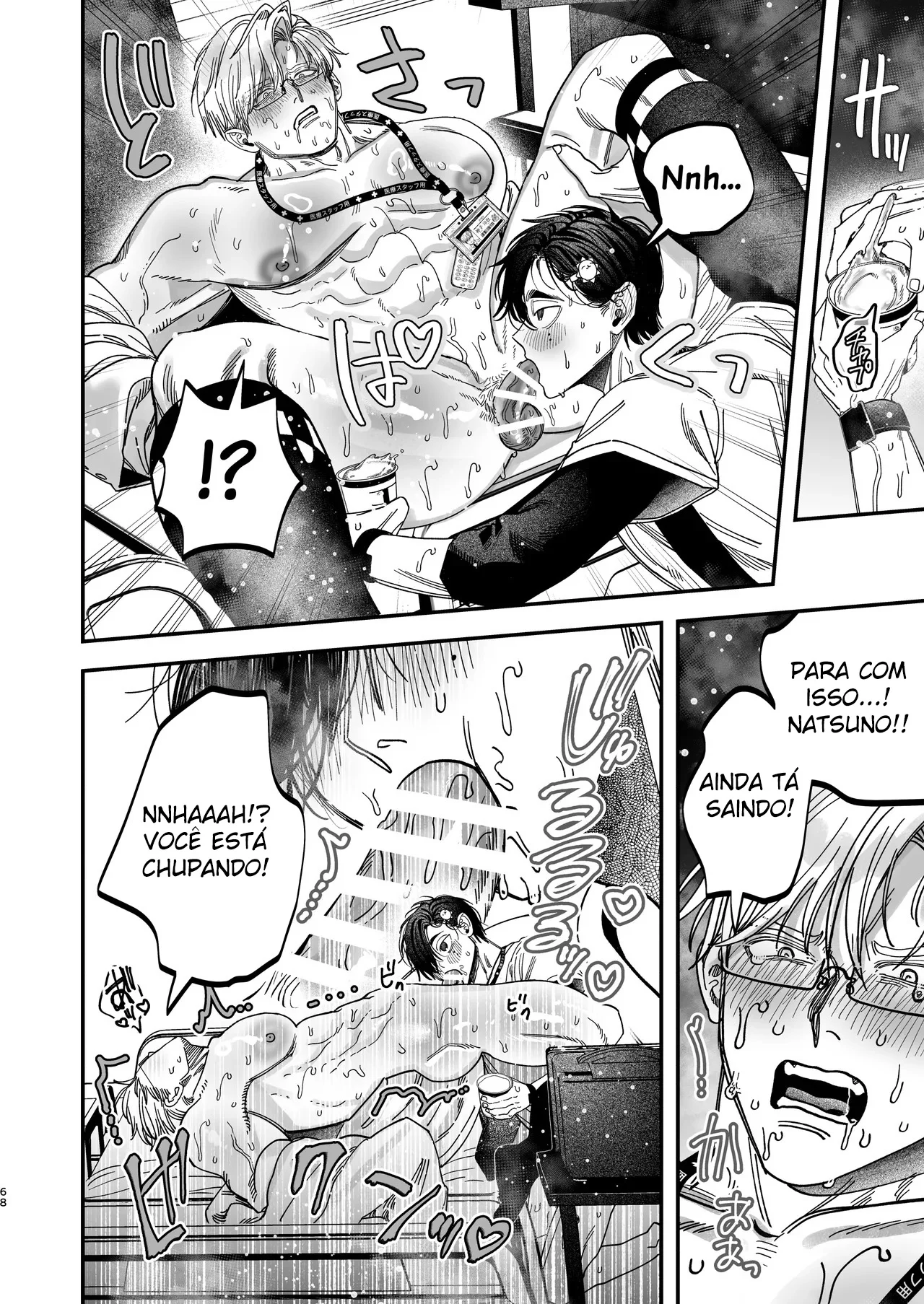 Cirurgião Dominante Humilha Enfermeiro Recém-Contratado com Seu Poderoso Sexo!