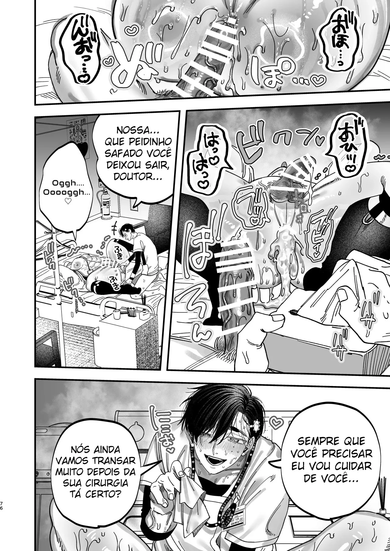 Cirurgião Dominante Humilha Enfermeiro Recém-Contratado com Seu Poderoso Sexo!