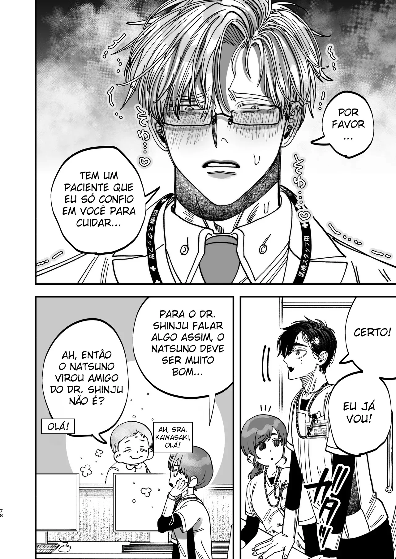 Cirurgião Dominante Humilha Enfermeiro Recém-Contratado com Seu Poderoso Sexo!