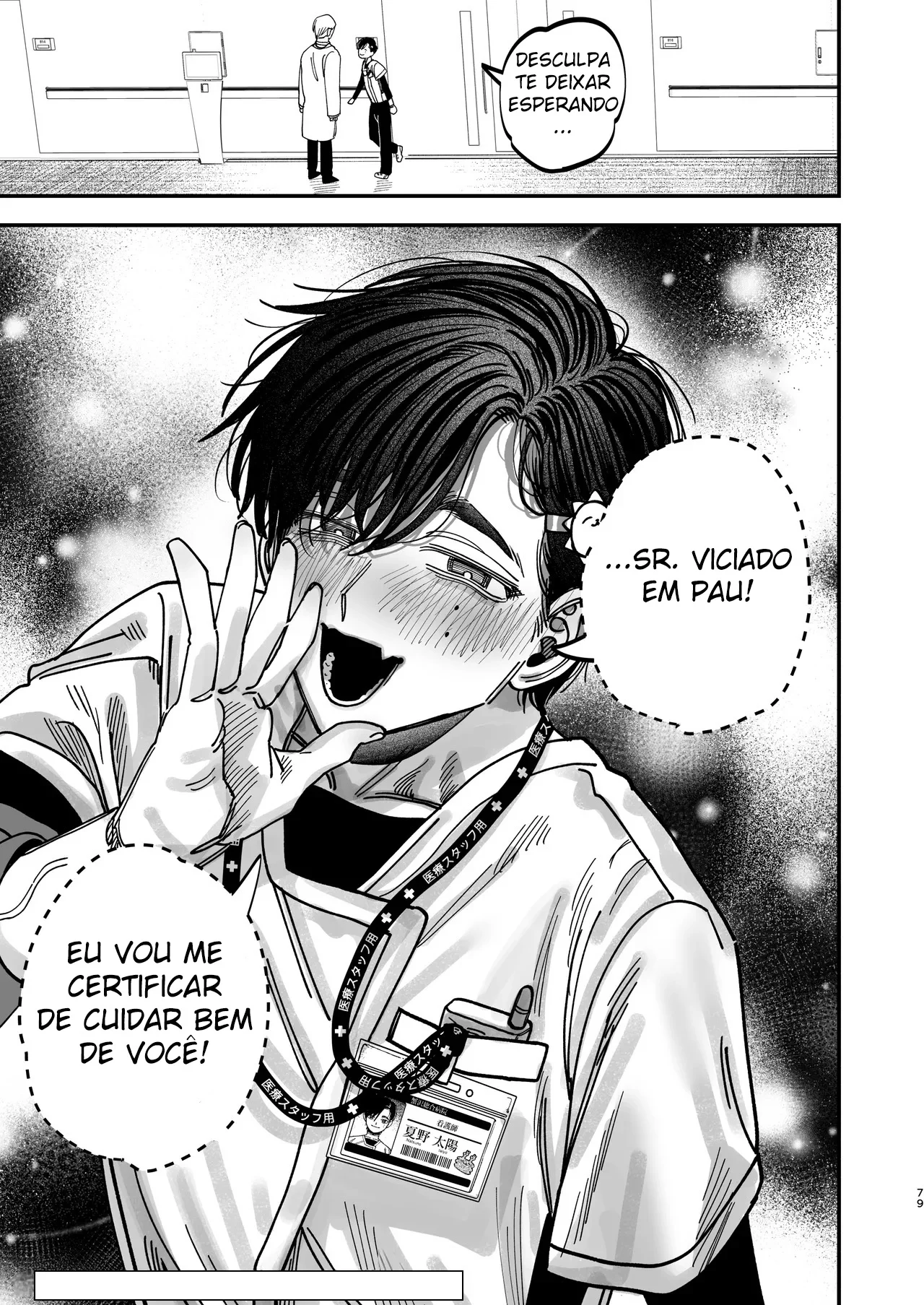 Cirurgião Dominante Humilha Enfermeiro Recém-Contratado com Seu Poderoso Sexo!