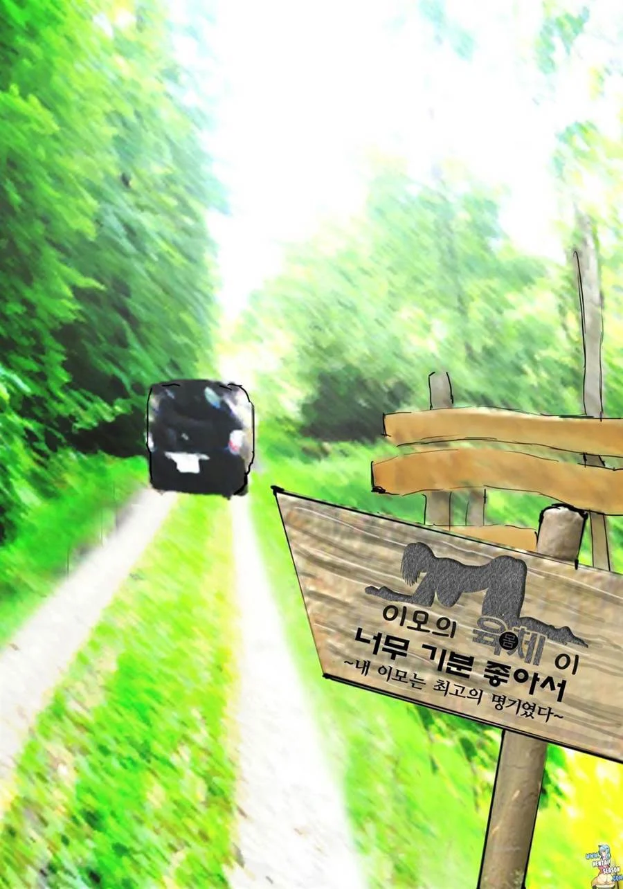 Seduza-me, Tia: Aventuras Eróticas em HQ - Parte 1