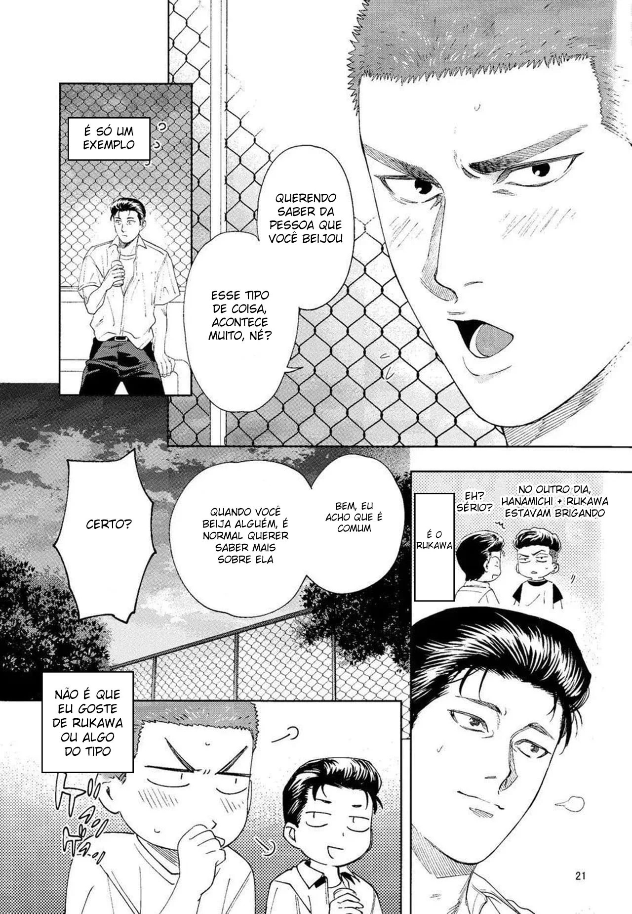 Onde Beijo a Boca Errada: Sexo Anal Explícito e Amantes Viris