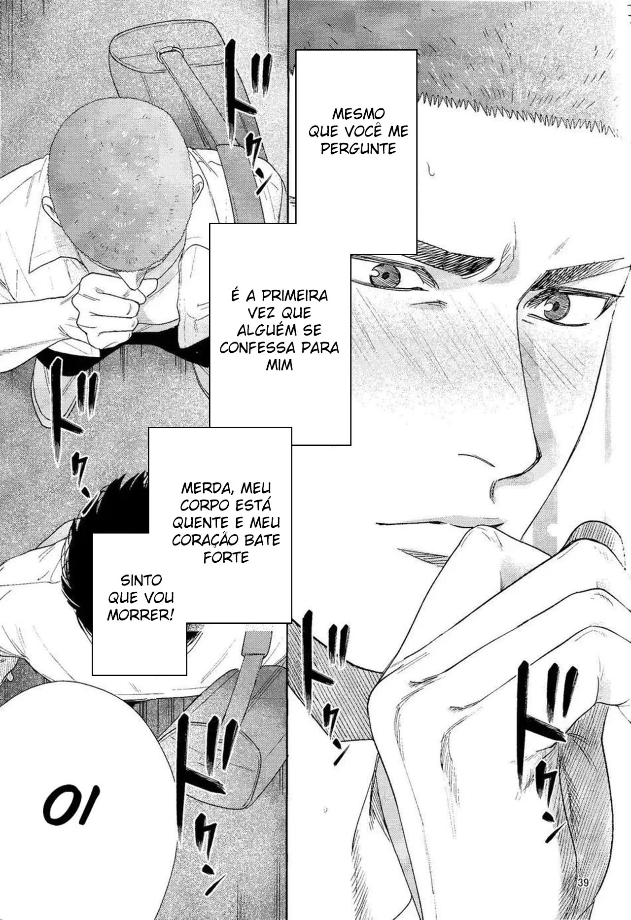 Onde Beijo a Boca Errada: Sexo Anal Explícito e Amantes Viris