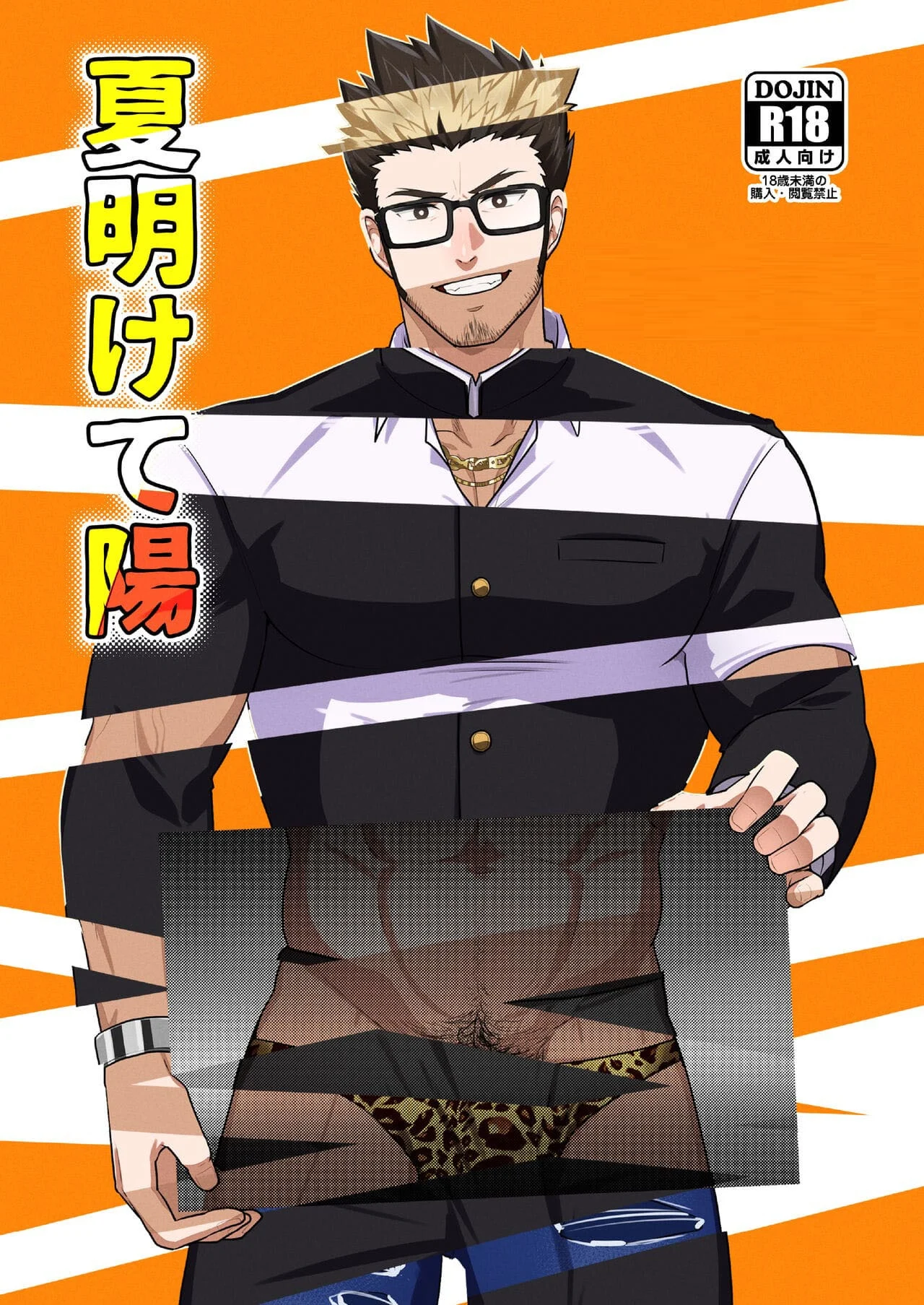 Apaixone-se no calor: sexo explosivo entre homens após o nascer do sol