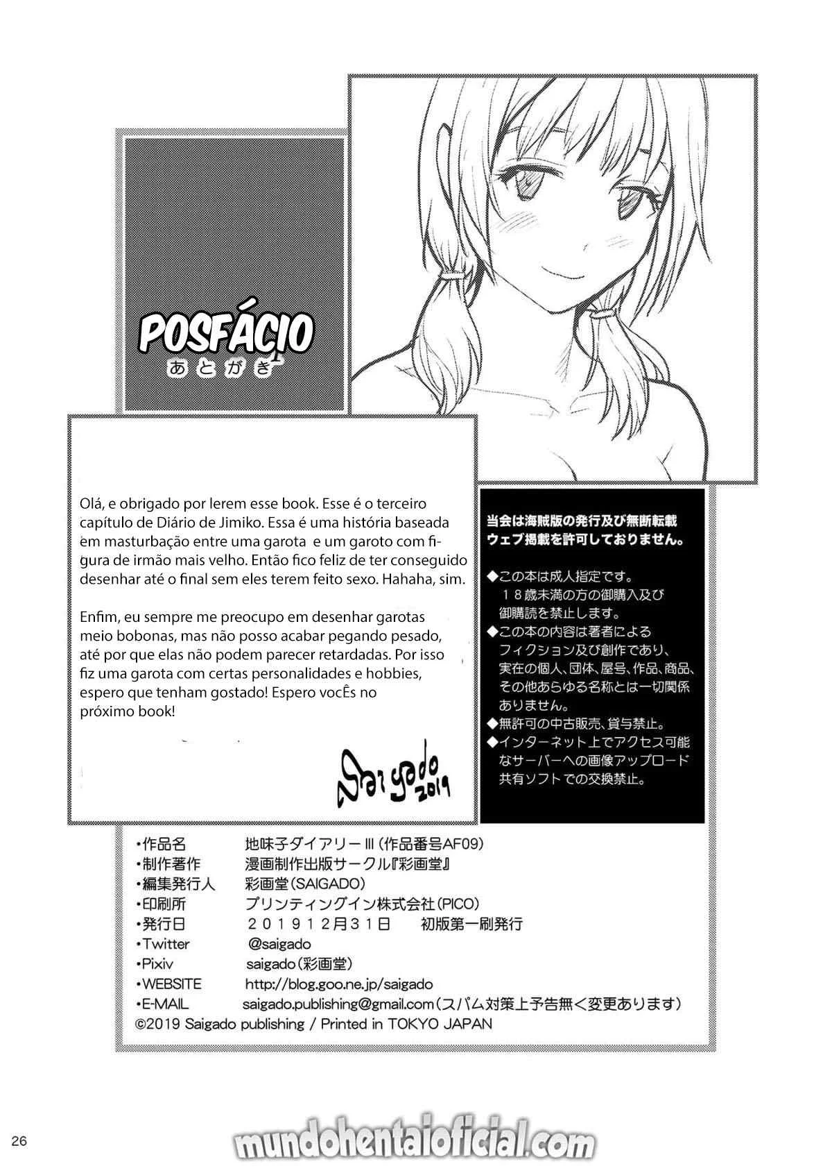 Diário Proibido de Jimiko 3: Cenas Explícitas de Fetiche e Luxúria nos Quadrinhos Adultos