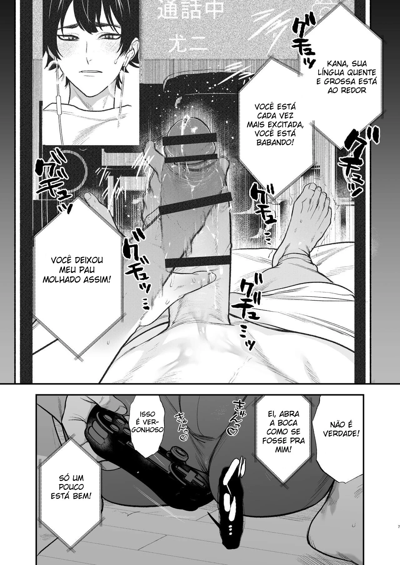 Festival Escolar: Orgias Proibidas Entre Alunos em Hentai Yaoi Explícito