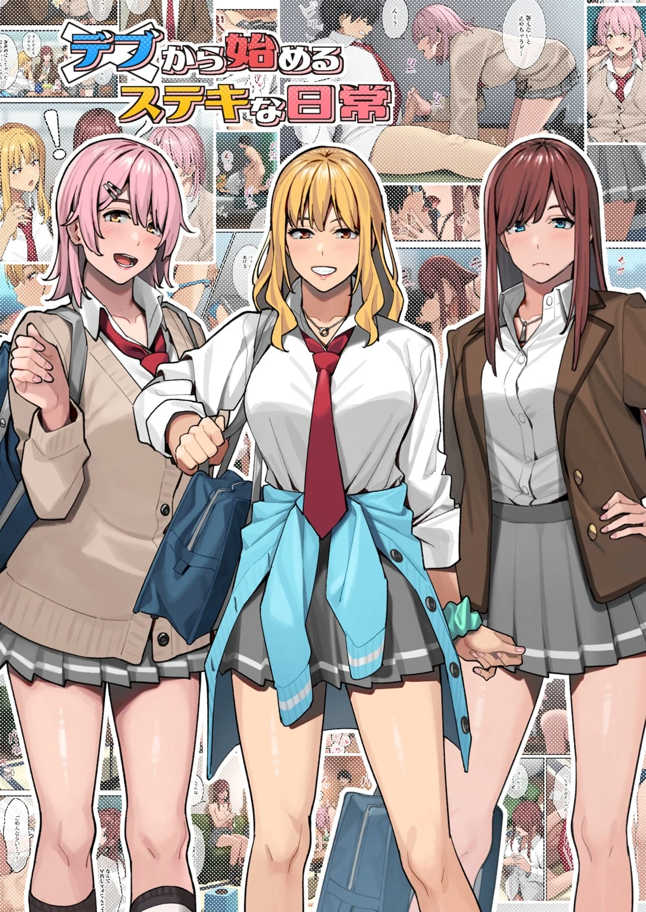 Nudes Explícitos: A Transformação Tabu do Perdedor em Máquina de Sexo