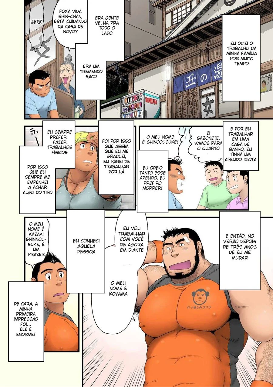 Os Melhores Momentos de Sexo Yaoi do Verão nos Quadrinhos de Puta Safadeza Os Melhores Momentos de Sexo Yaoi do Verão nos Quadrinhos de Puta Safadeza