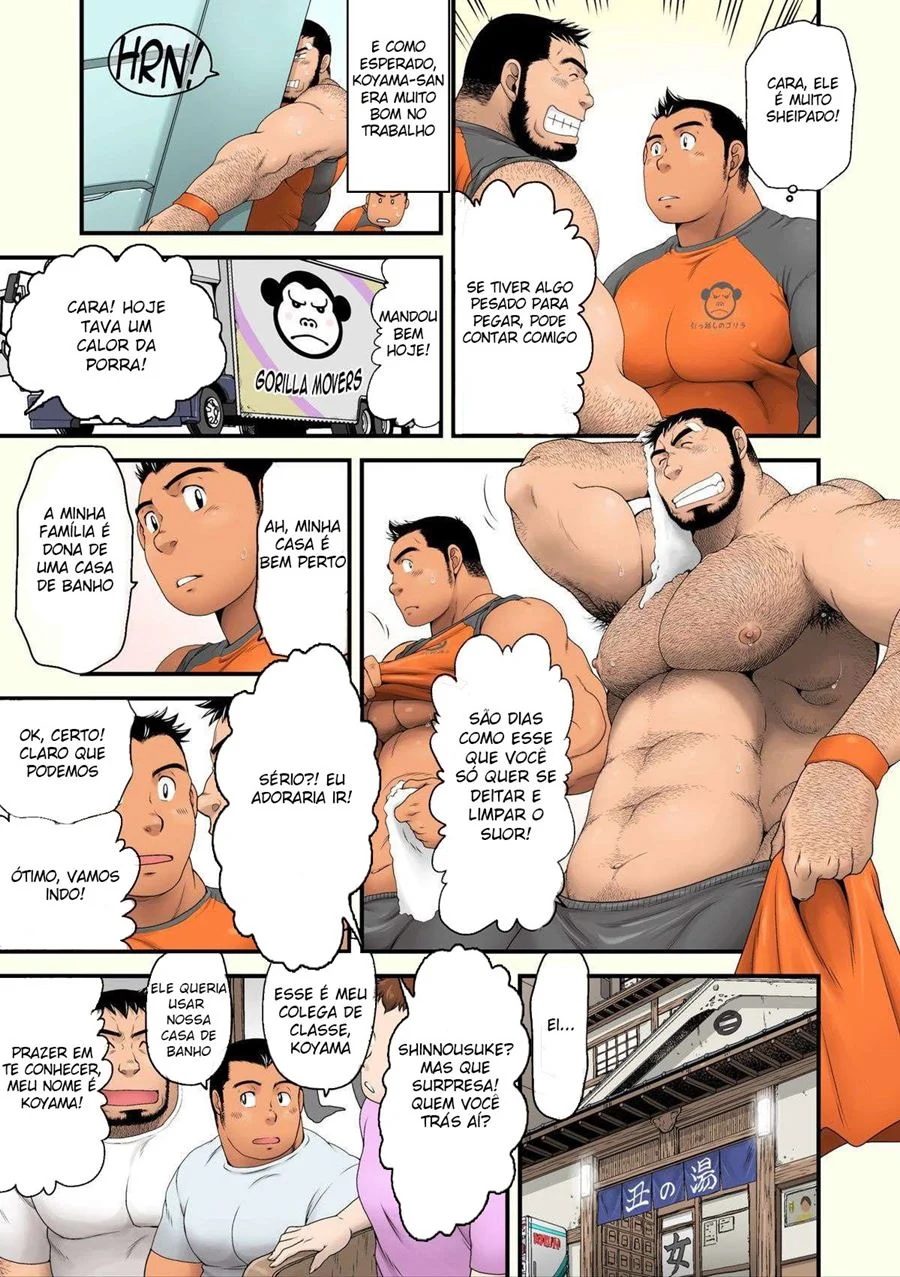 Os Melhores Momentos de Sexo Yaoi do Verão nos Quadrinhos de Puta Safadeza Os Melhores Momentos de Sexo Yaoi do Verão nos Quadrinhos de Puta Safadeza